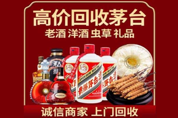 象州县诚信回收奔富