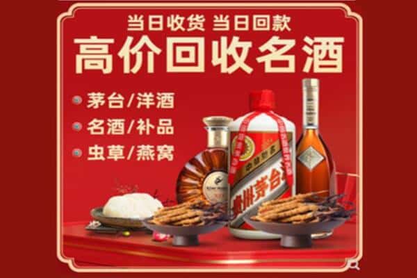 象州县回收烟酒