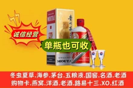 象州县回收茅台酒