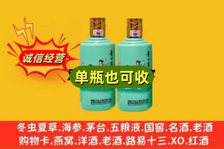 象州县名酒回收24节气茅台酒.jpg