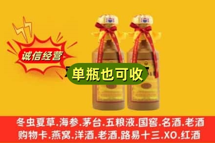 象州县回收15年茅台